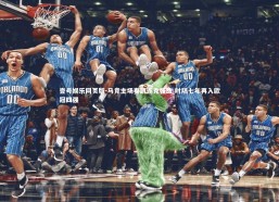 壹号娱乐网页版-马竞主场奏凯连克强敌 时隔七年再入欧冠四强