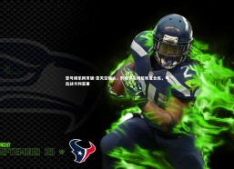 壹号娱乐网页版-意天空确认，劳塔罗与博尼恢复合练，可出战卡利亚里