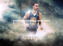 壹号娱乐网页版-斯佩齐亚客场爆冷，豪取连胜，斯佩齐亚市