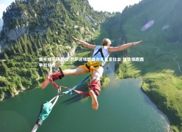 壹号娱乐网页版-巴萨逆境翻盘力克皇家社会 强势领跑西甲积分榜