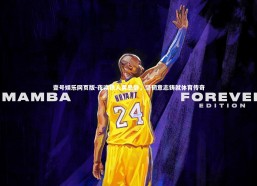 壹号娱乐网页版-夜读铁人黄思静，坚韧意志铸就体育传奇