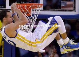 壹号娱乐网页版-重庆客场负于苏宁，积分榜位置下滑至第五，重庆球场