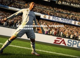 壹号娱乐网页版-萨顿评马杜埃凯转会，枪手获益蓝军受损，交易达成双面影响