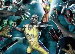 壹号娱乐网页版-热议话题！球队在本季比赛中再次展现出色，热议话题!球队在本季比赛中再次展现出色