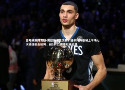 壹号娱乐网页版-英超历史性浪费，纽卡对阵曼城上半场七次绝佳机会徒劳，创10-11赛季以来纪录