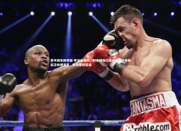 壹号娱乐网页版-罗马诺爆料，阿斯顿维拉接近免签前曼联后卫林德洛夫，转会即将完成